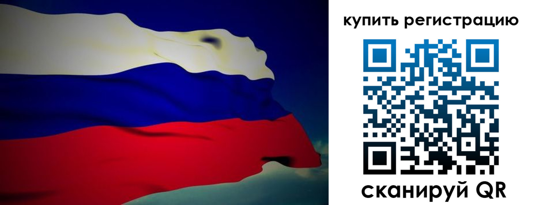 временная регистрация адрес в Качканаре