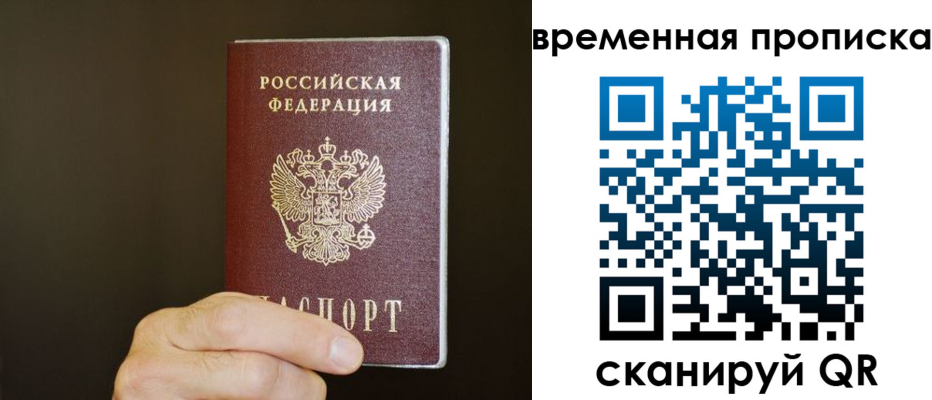 регистрация для школы в Качканаре