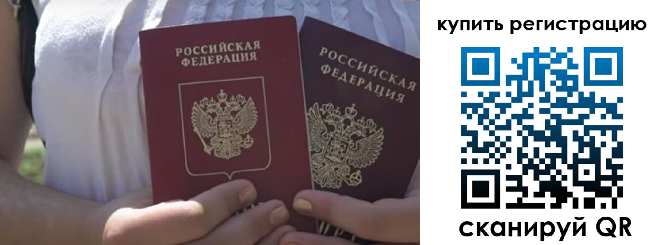 регистрация для школы в Качканаре