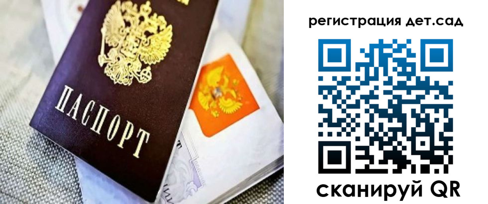 где прописаться в Качканаре