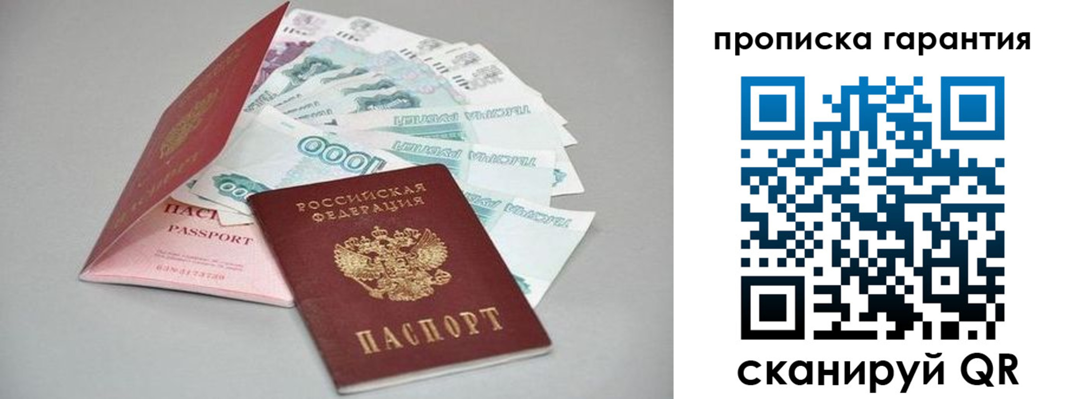 регистрация для школы в Качканаре