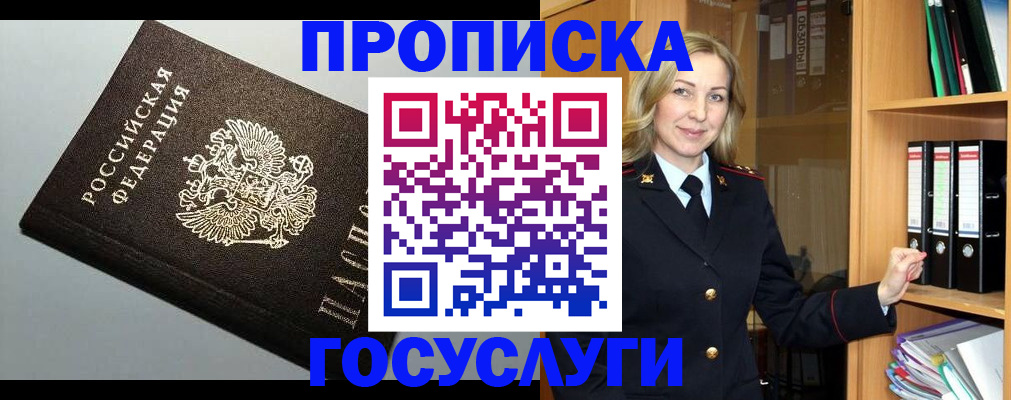 регистрация для школы в Качканаре